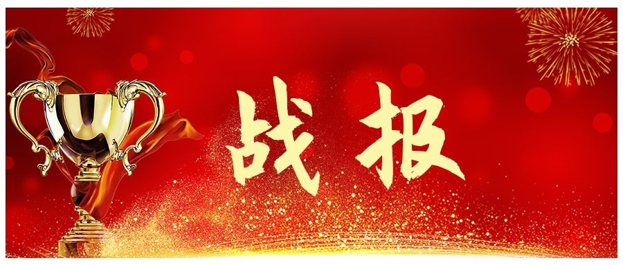 我院中标112.8MW分布式光伏设计项目